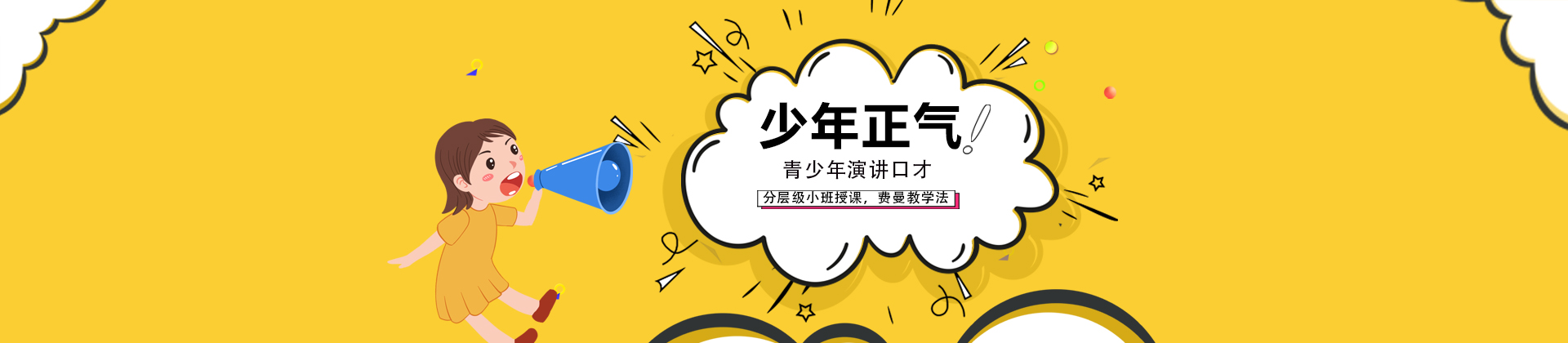 苏州少年正气