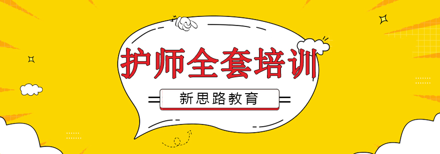 护理实操教学现场