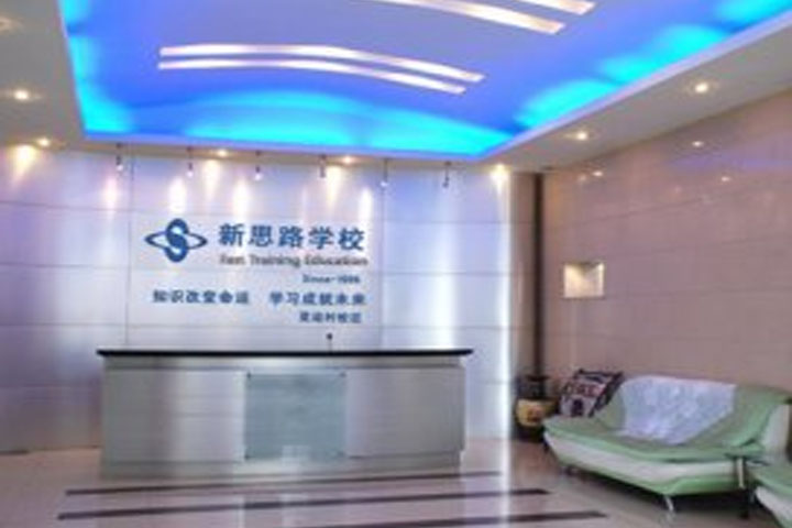 沈阳新思路教育