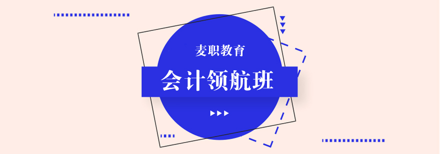 会计实训场景
