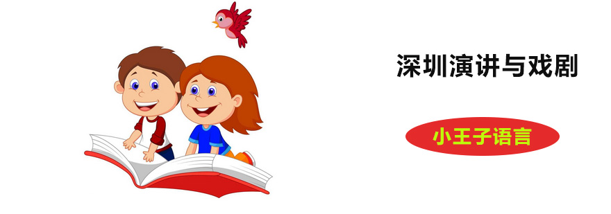 儿童戏剧课堂实景