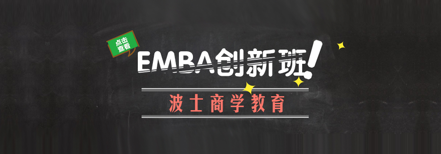 商学教育课堂实景