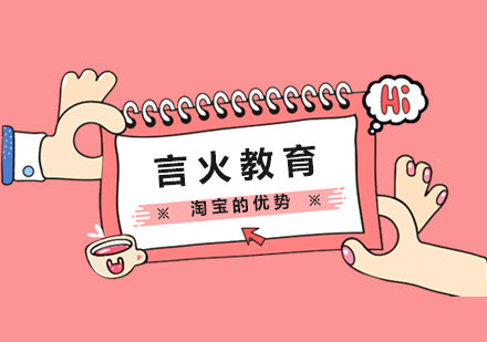 淘宝核心优势深度解析