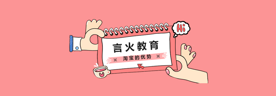 电商生态示意图