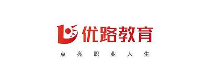 惠州优路教育实景
