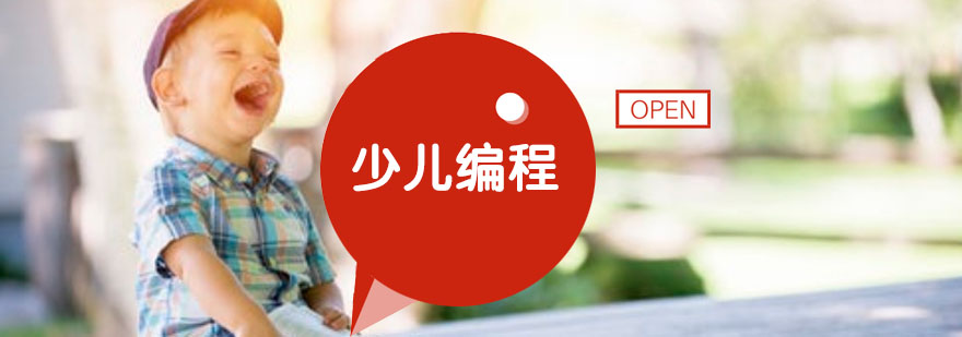 郑州编程教育示范基地