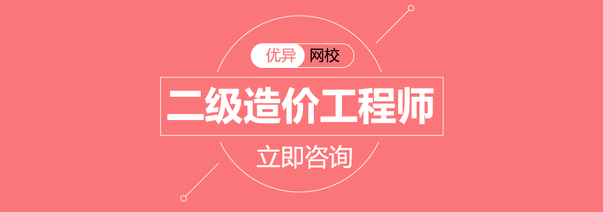 造价实务操作演示