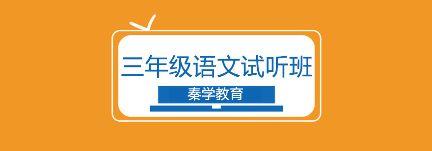 语文能力提升方案
