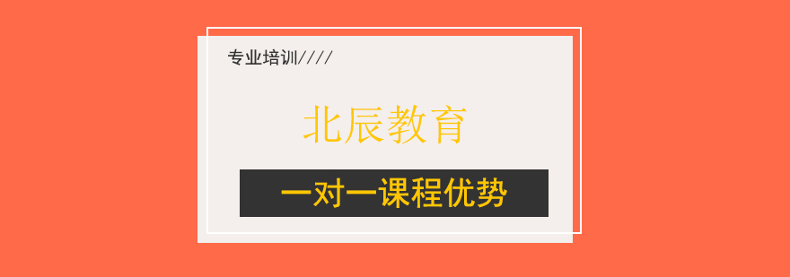 个性化教学场景
