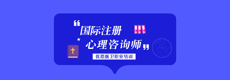 心理学课程体系