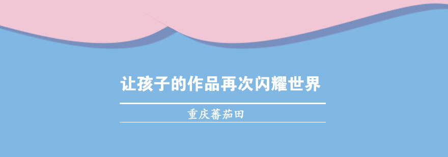 国际艺术评审现场