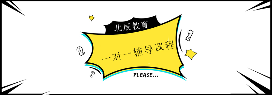 个性化教学场景