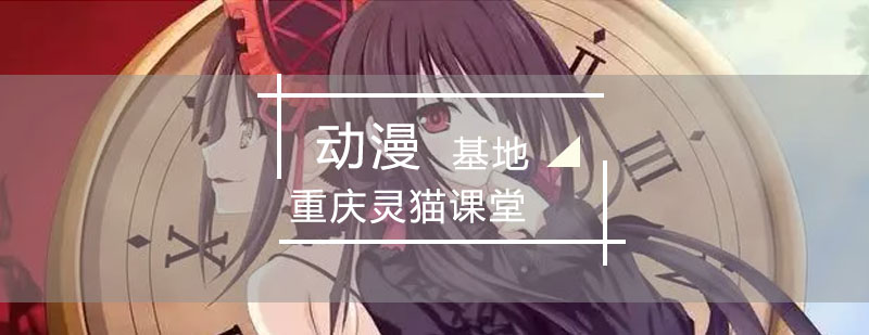 经典动漫场景合集