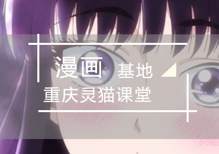 动画制作精品课程深度解析