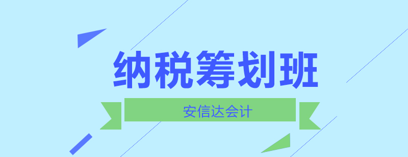 会计实训课堂