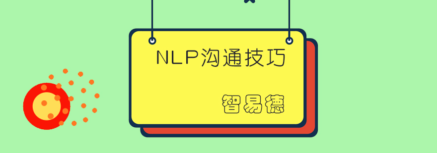 智易德口才培训实景