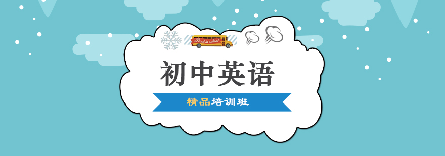 英语课堂互动场景