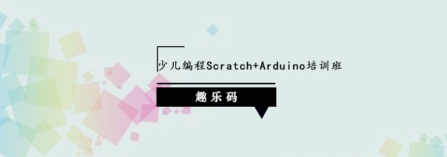 编程实践课堂