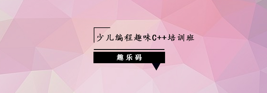 C++编程课堂实景
