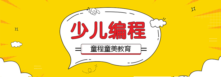 编程课堂实景