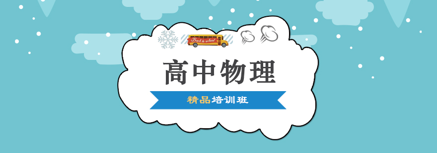 物理实验教学现场