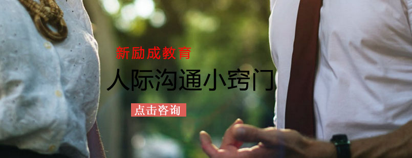 多场景沟通示意图