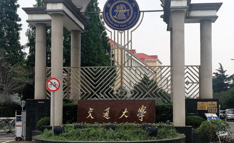 学校环境