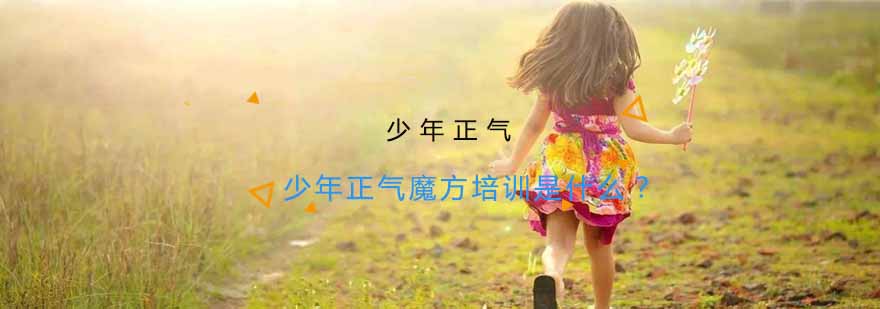 魔方教学展示