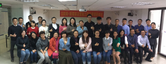 電商運營實戰(zhàn)課堂