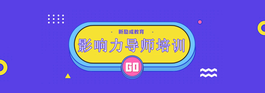 导师培训课堂实景