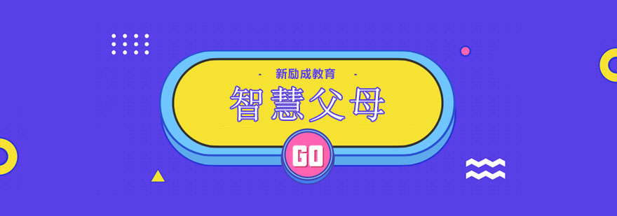家庭教育指导课堂实景