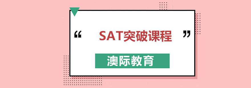 SAT阅读强化训练