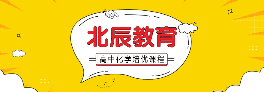 化学实验教学实景