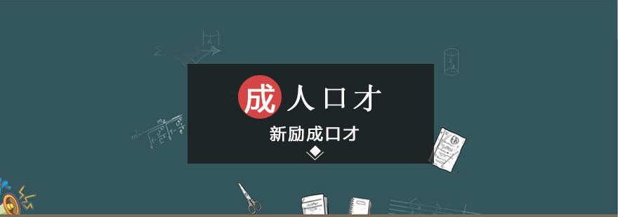 职场沟通场景模拟