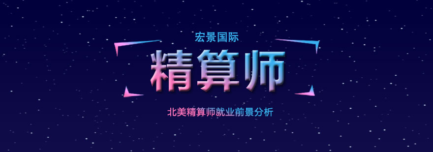 金融数据分析