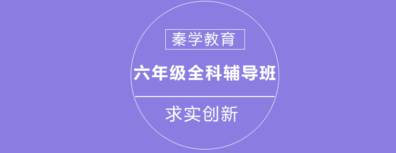 教学场景展示