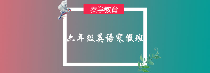 分层教学示意图