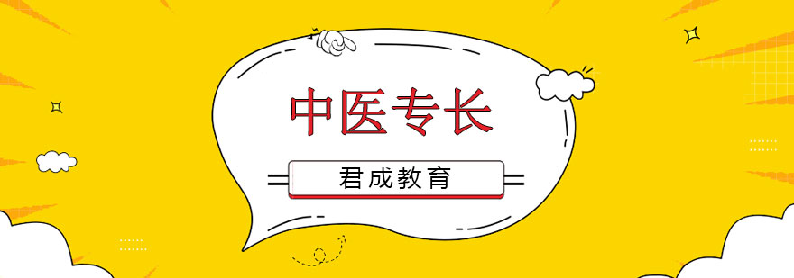 中医实践教学现场