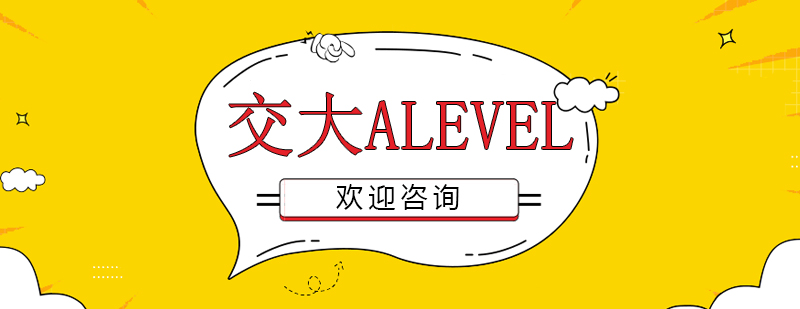 交大留學(xué)橋教學(xué)環(huán)境