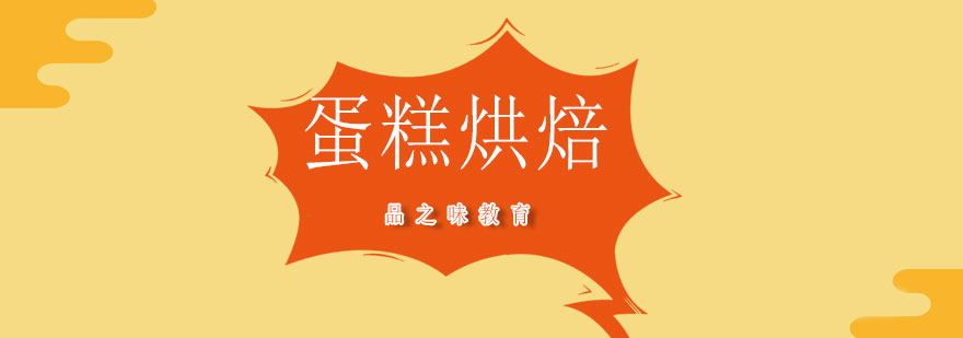 品之味教学环境实拍
