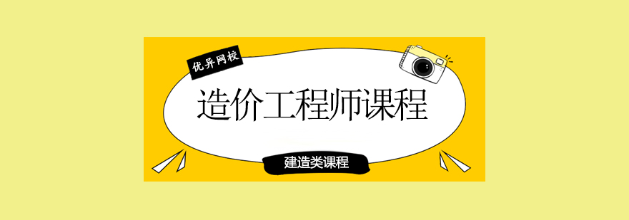 优异网校教学环境