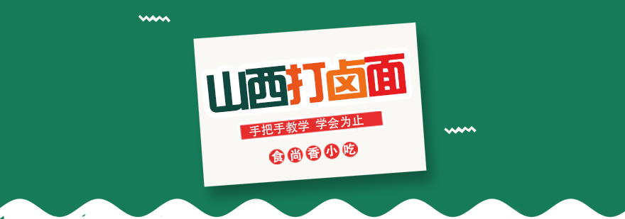 实操教学现场