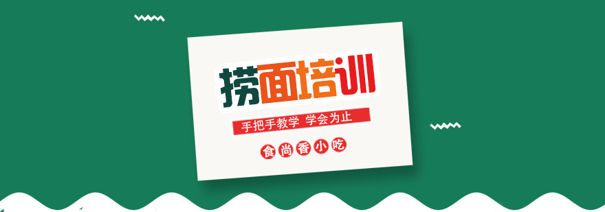 实操教学现场