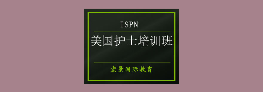 护理职业发展培训