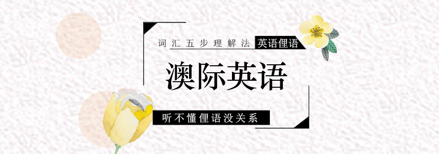 跨文化交际示意图