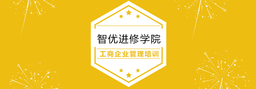 企业管理实训场景