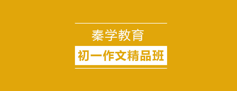 作文辅导场景