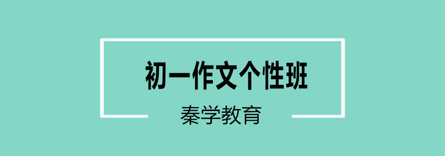 作文辅导课堂实景