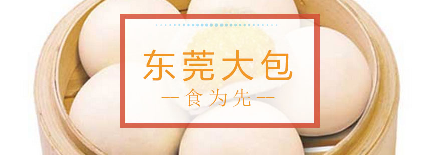 东莞大学实拍