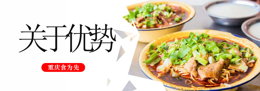 餐饮实训课堂